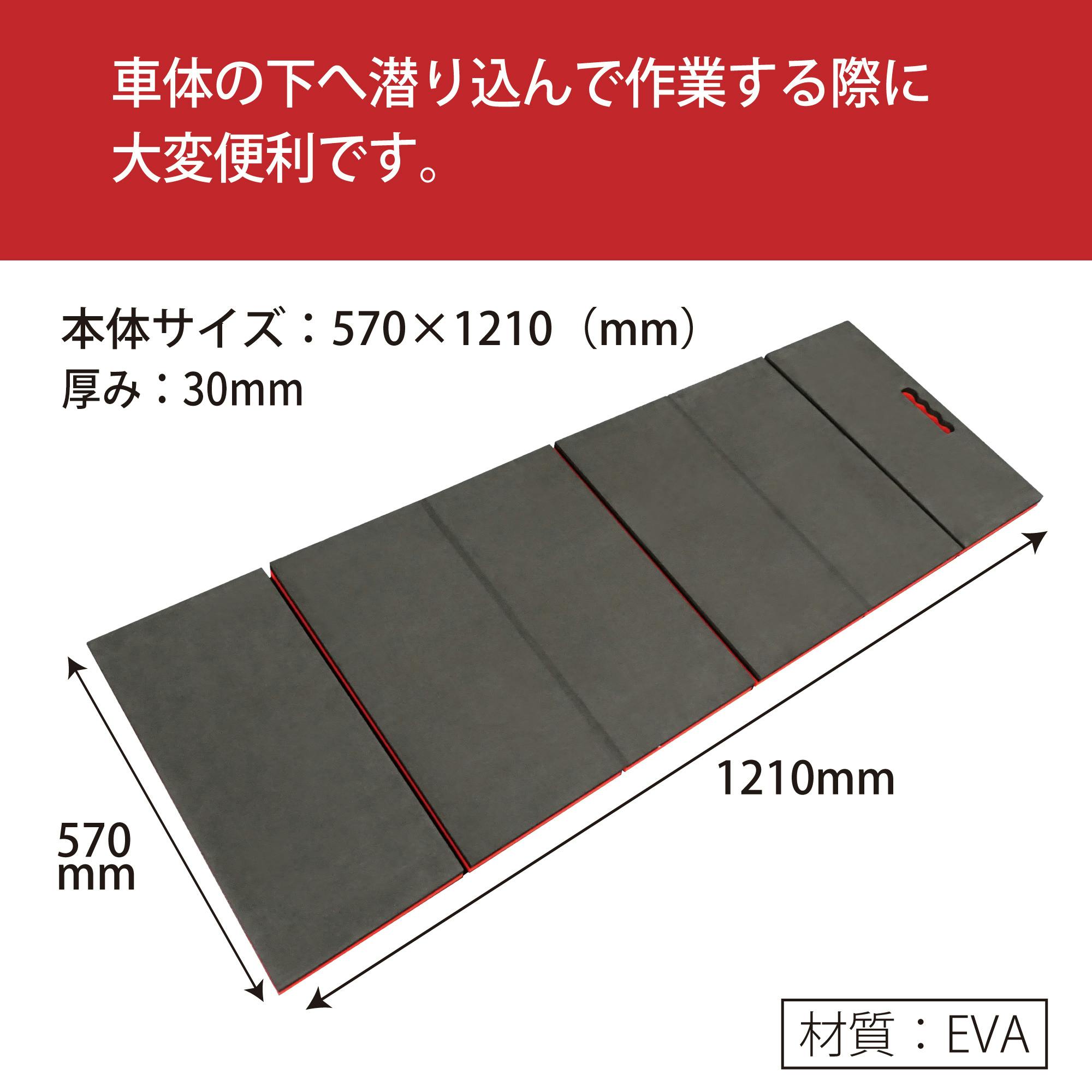 レックス 折りたたみウレタンマット RXC07-15 4589998543202 CZ02966 (CDC)【別送品】 |  作業工具・作業用品・作業収納 | ホームセンター通販【カインズ】