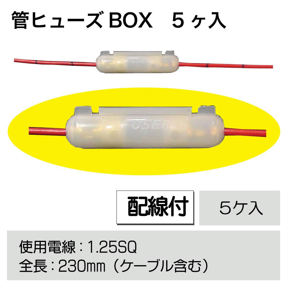 natsu専用 TMVB-5.5 絶縁被覆付圧着スリーブ(B形) 1箱(100個) ニチフ