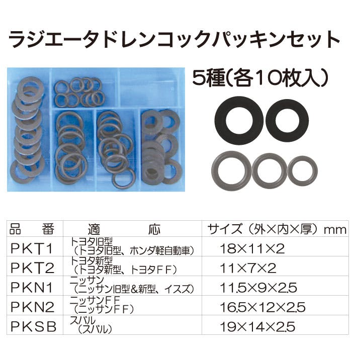 ⭐︎キノコさん専用⭐︎ベーシックレギンス&amp;タンクトップ Amazon | タンクキャップ Z1/Z2 03-2110 | タンクキャップ | 車