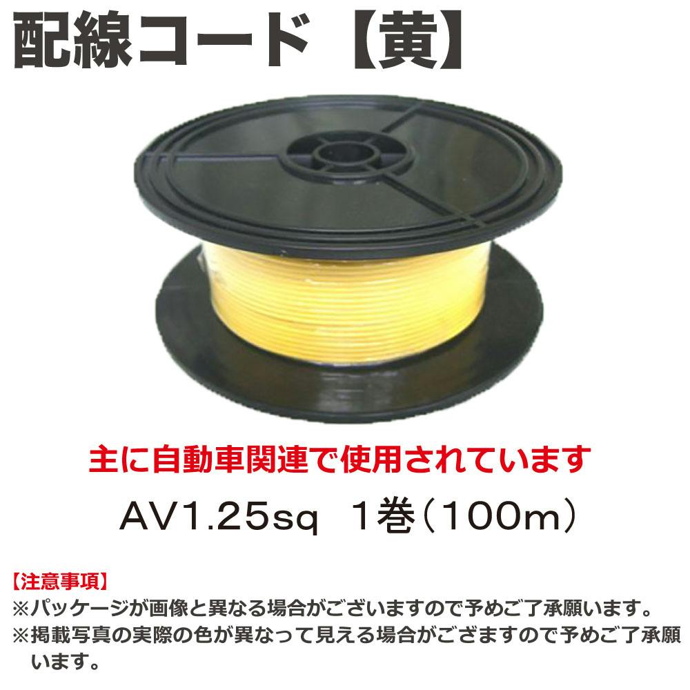 エリコ321 パルックe-Day 3波長形昼光色 30形/40形 2本セット FCL3040EXDEF32T