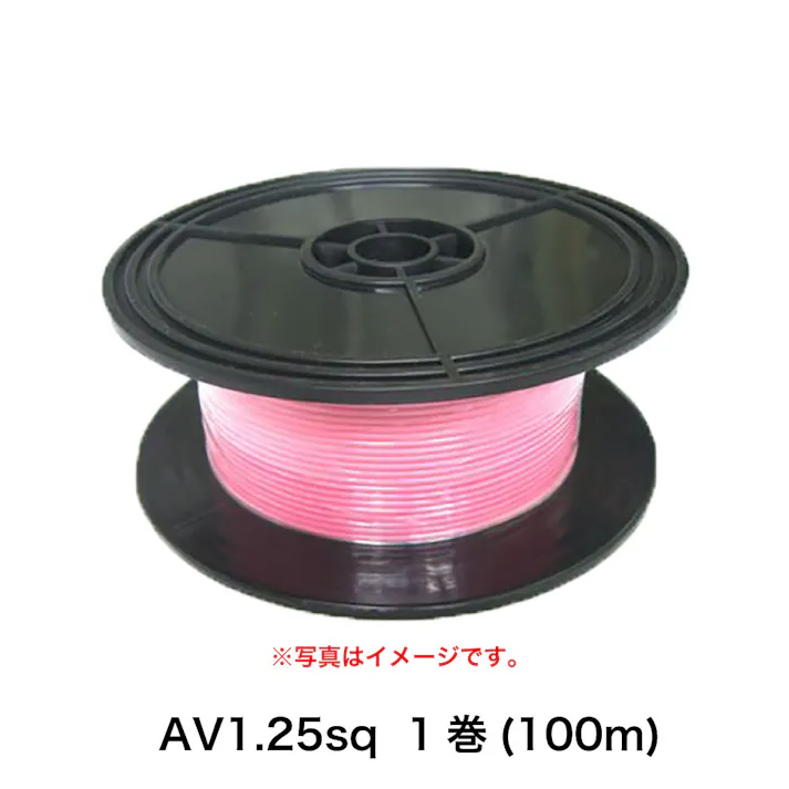 田中電線 配線コードAV1.25sq100mピンク HC125-100L-8 CZ03217 (CDC)【別送品】