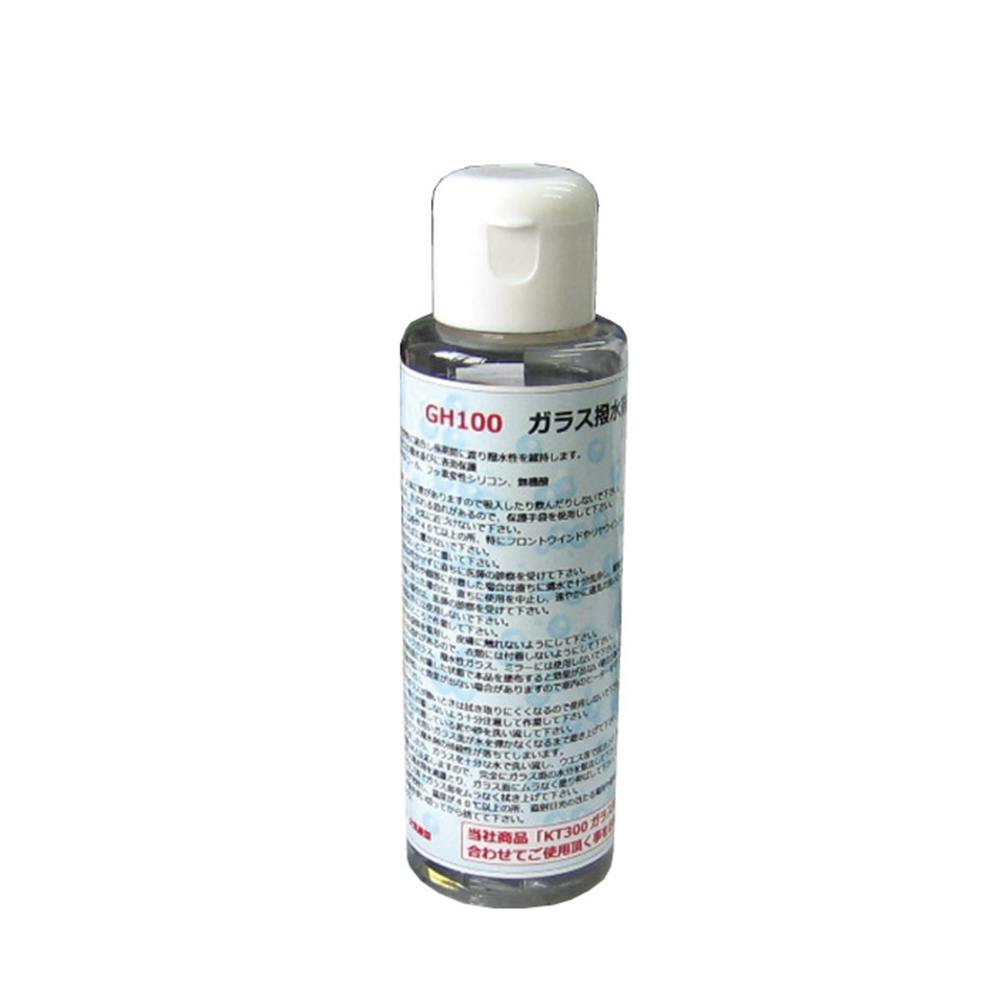 REX ガラス撥水剤100ml2本 GH100-2 CZ03375 (CDC) 専用洗剤 REX ガラス撥水剤100ml2本 GH100-2 CZ03375 (CDC) 専用洗剤