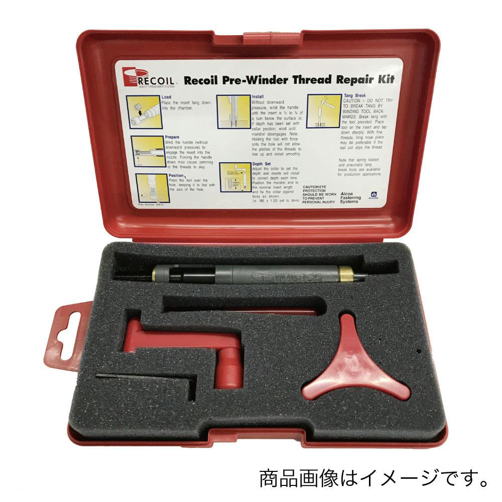 リコイルジャパン RECOIL リコイルネジ式P型挿入工具M3-0.50 55032C CZ03494 (CDC) その他の工具 リコイルジャパン RECOIL リコイルネジ式P型挿入工具M3-0.50 55032C CZ03494 (CDC) その他の工具