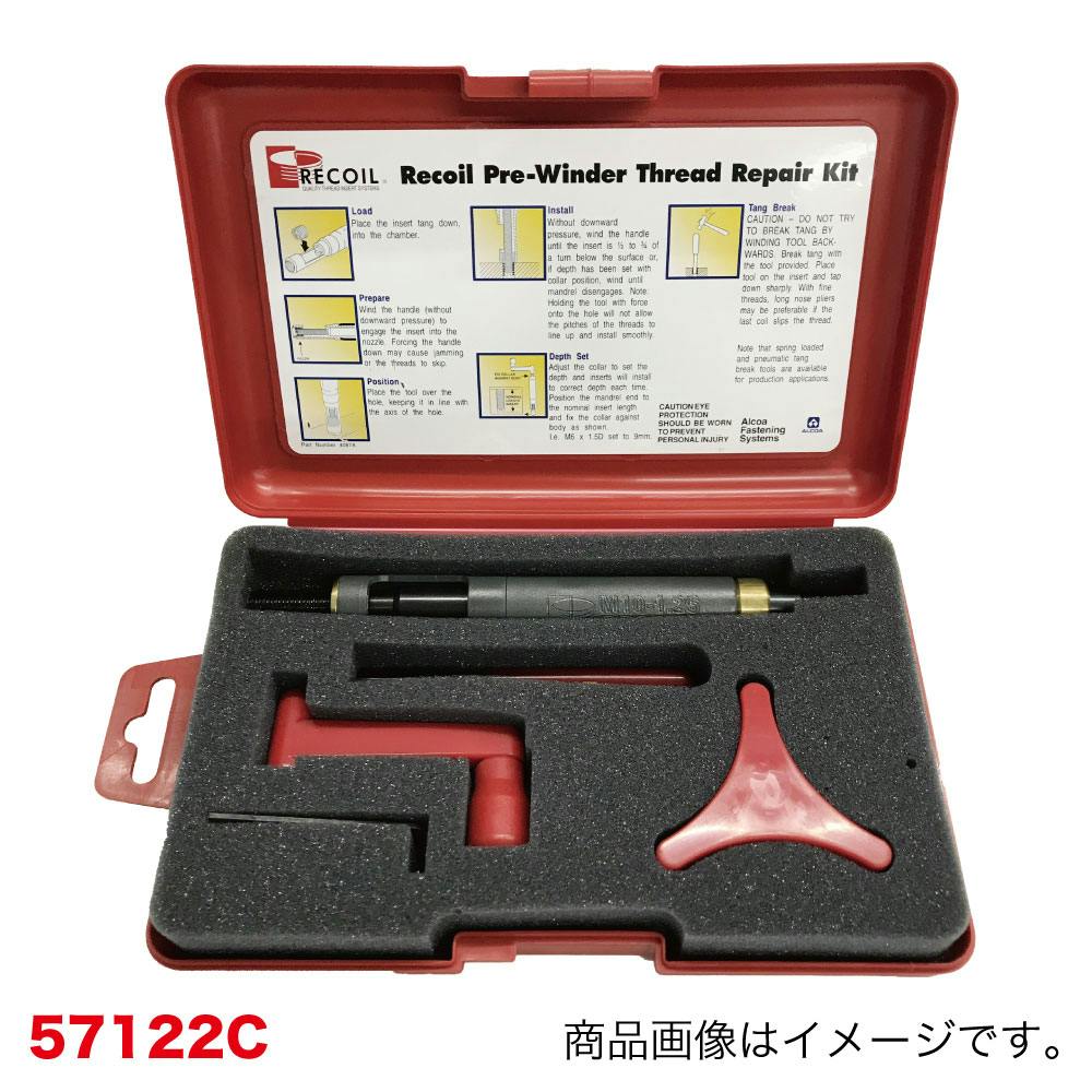 リコイルジャパン RECOIL リコイルネジ式P型挿入工具M12-1.50 57122C CZ03499 (CDC) その他の工具 リコイルジャパン RECOIL リコイルネジ式P型挿入工具M12-1.50 57122C CZ03499 (CDC) その他の工具
