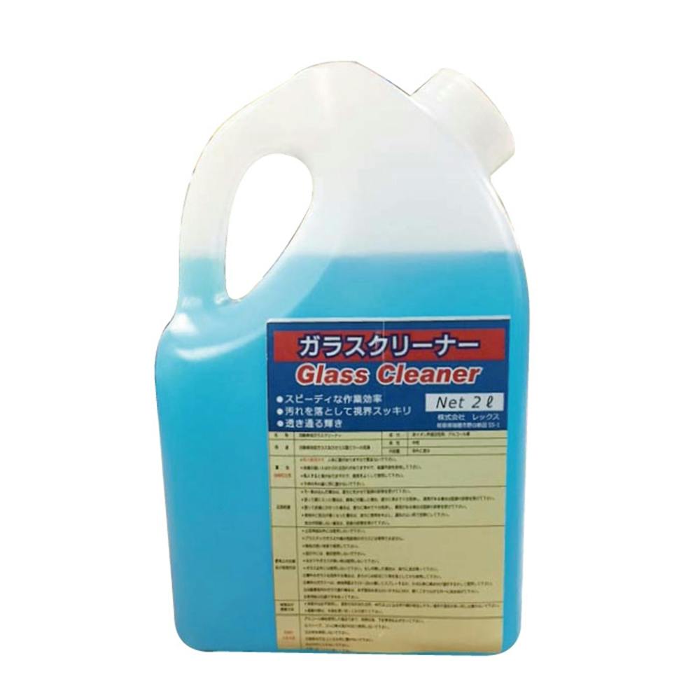 REX ガラスクリーナー2L GC5862 4589998540560 CZ03531 (CDC) 専用洗剤 REX ガラスクリーナー2L GC5862 4589998540560 CZ03531 (CDC) 専用洗剤