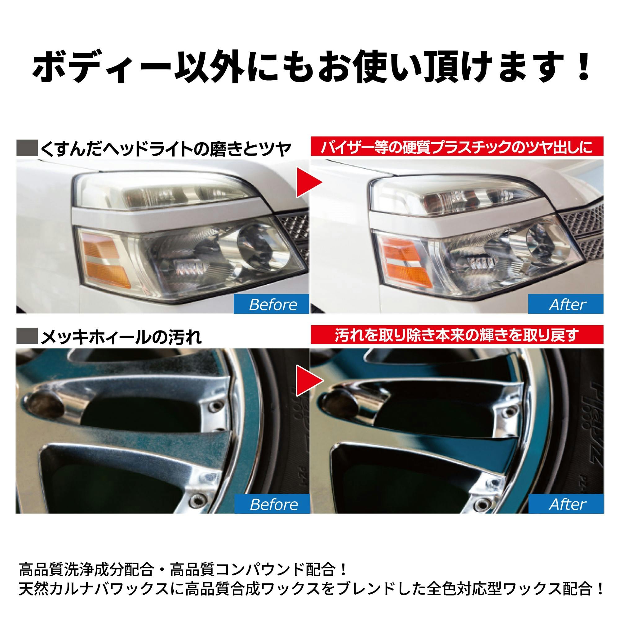 目立った キズ 汚れ ありません Amazon.co.jp: 【業務用】輝きが戻る キズ隠しQ10 250g : 車＆バイク