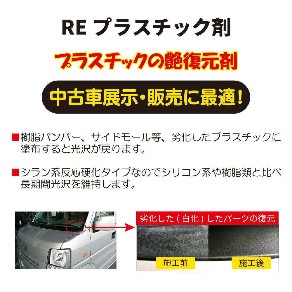 CarGuysカーガイズ236ml 樹脂バンパー・ブラックモール・ラバー・ビニール・タイヤ・プラスチックの黒艶を新品同様に　送料無料 車 芳香剤 リッチレザー おしゃれ H1663 ブラング ハンギング NL 車用芳香剤 吊り下げ 芳香剤 blang carmate カーメイト  (R80) | カーメイト 公式オンラインストア