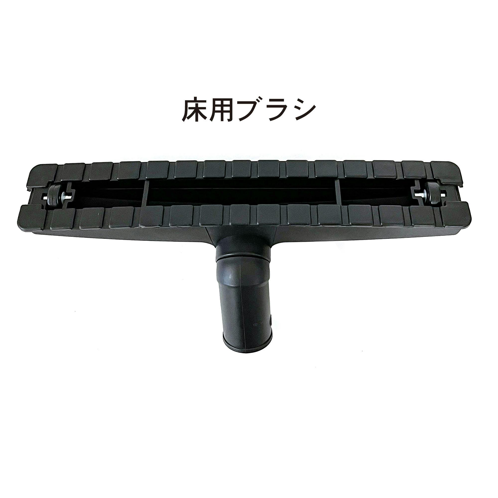 日動工業 先端ノズル (共通) RVC-1820-4 洗車 掃除機 集塵機