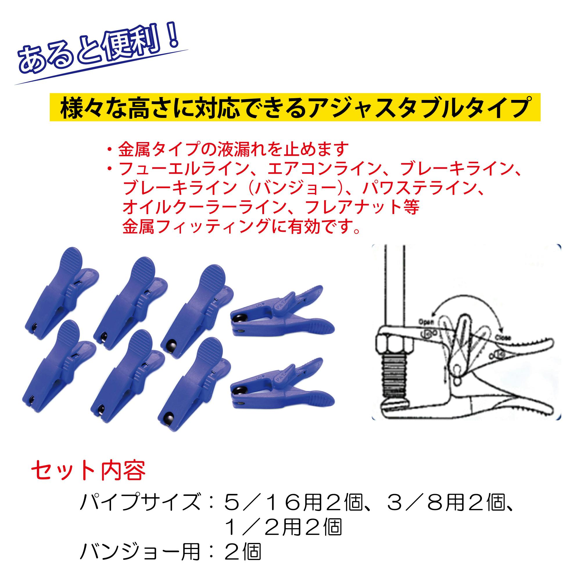 ドイツChr.Schnuck作　ダイヤモンド入ピン　オリジナルボックス入 セレクションキット