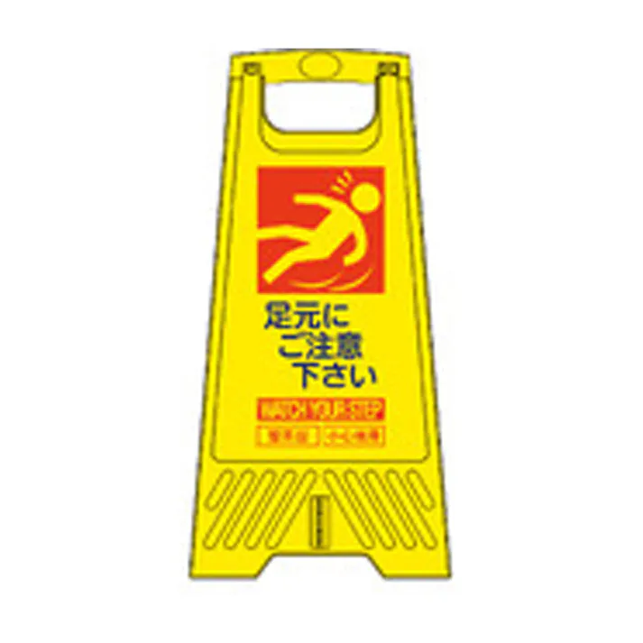 三甲(株) サンコー フロアスタンド足元にご注意下さい FC3000-5 CZ04052 (CDC)【ネット注文限定・別送品】