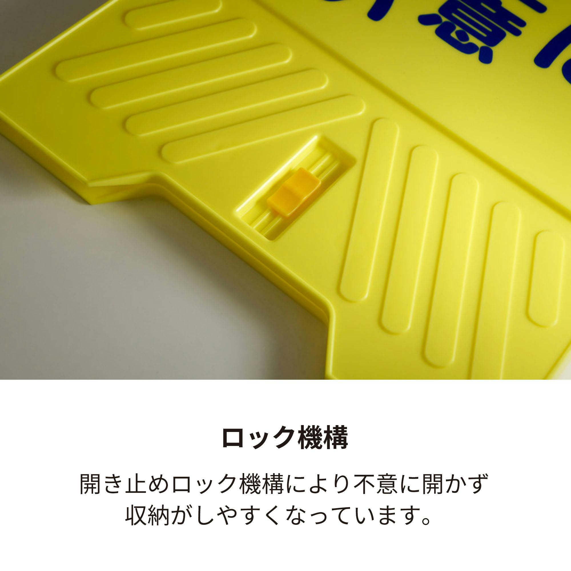 三甲 サンコー フロアスタンド 立入禁止 FC3000-9 看板 標識 スタンド