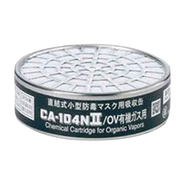 重松製作所 シゲマツ 防毒マスク用 吸収缶 5個 セット CA-104N2-OV-5 自動車整備 板金塗装 衛生 安全 保護 作業 CZ04174【別送品】