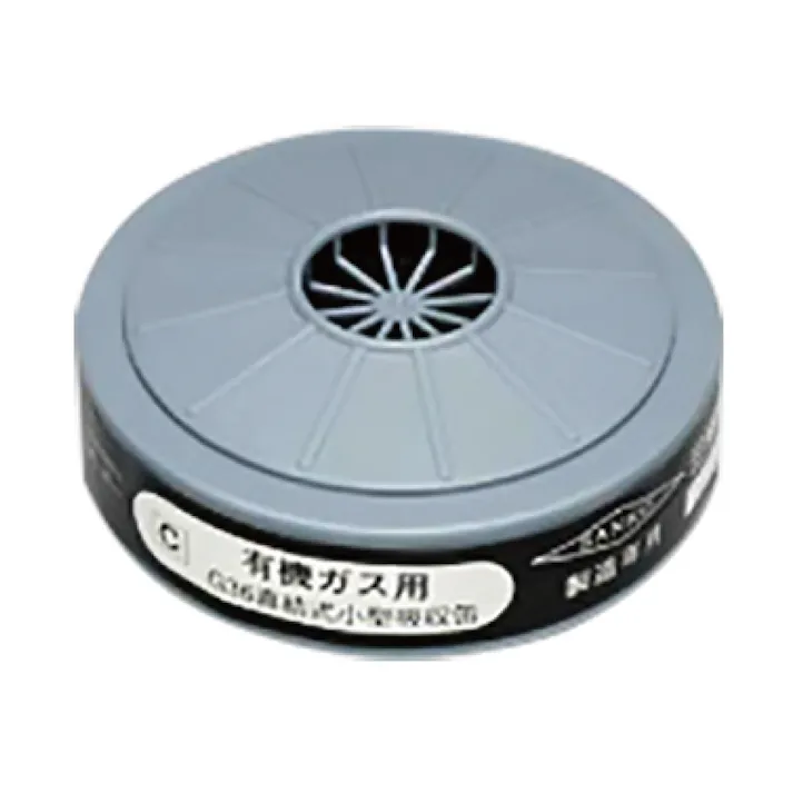 レックス GH716S用吸引缶5個セット G36-5 CZ04384 (CDC)【ネット注文限定・別送品】