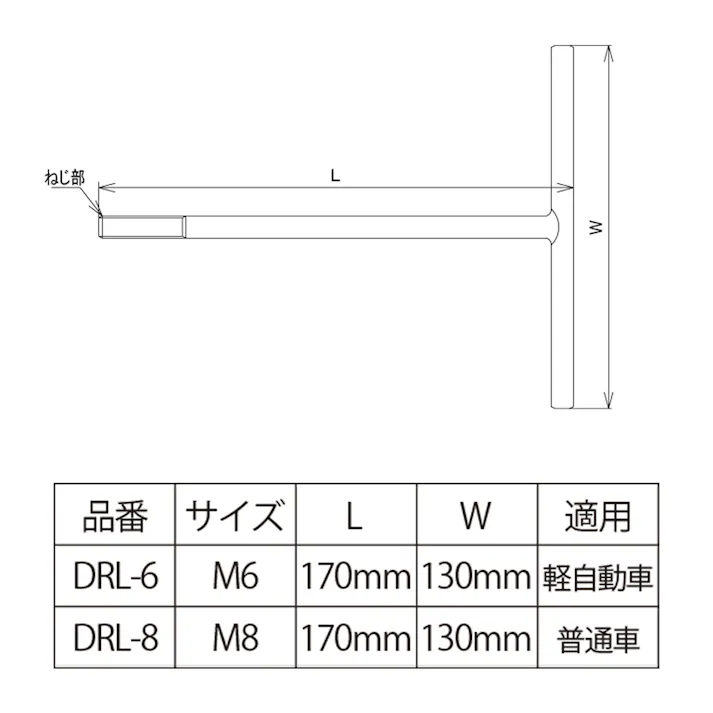 FPC T型ドラムリムーバー M8 DRL-8 自動車整備 工具 ドラム 取外し CZ04389【別送品】