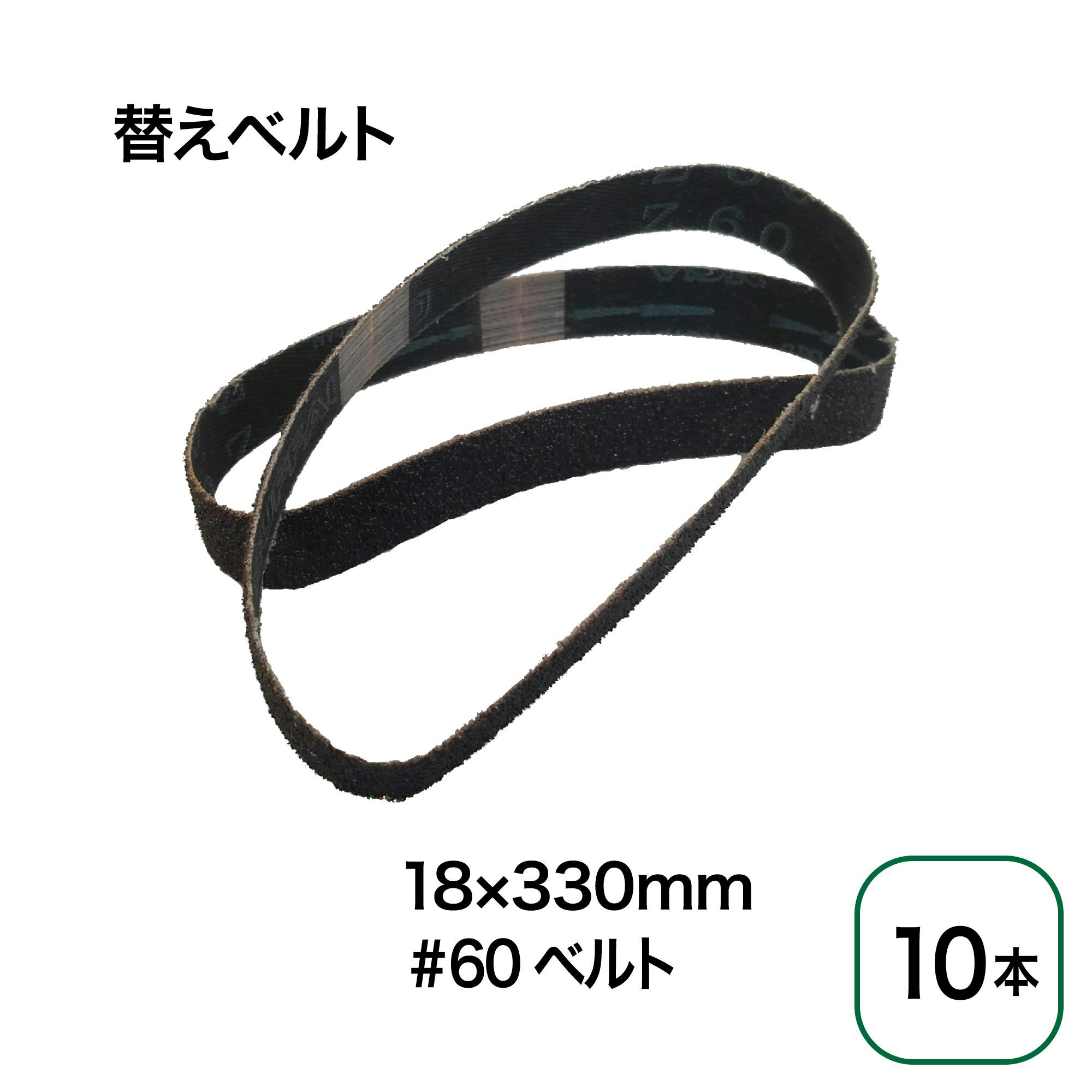 レックス 替えベルト18mm60番 10本 U18-330-10 CZ04611 (CDC