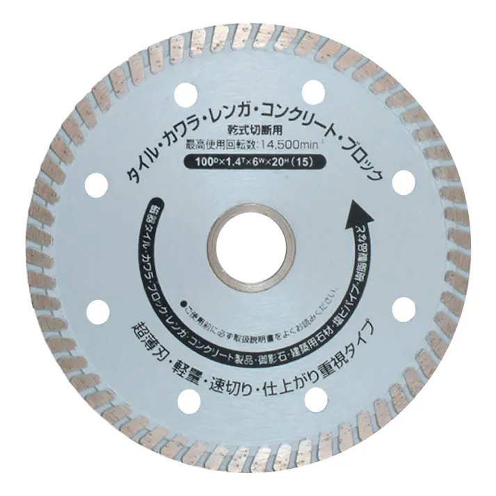 RELIEF ダイヤモンドカッター 29439 4948953294397 CZ04856 (CDC)【ネット注文限定・別送品】