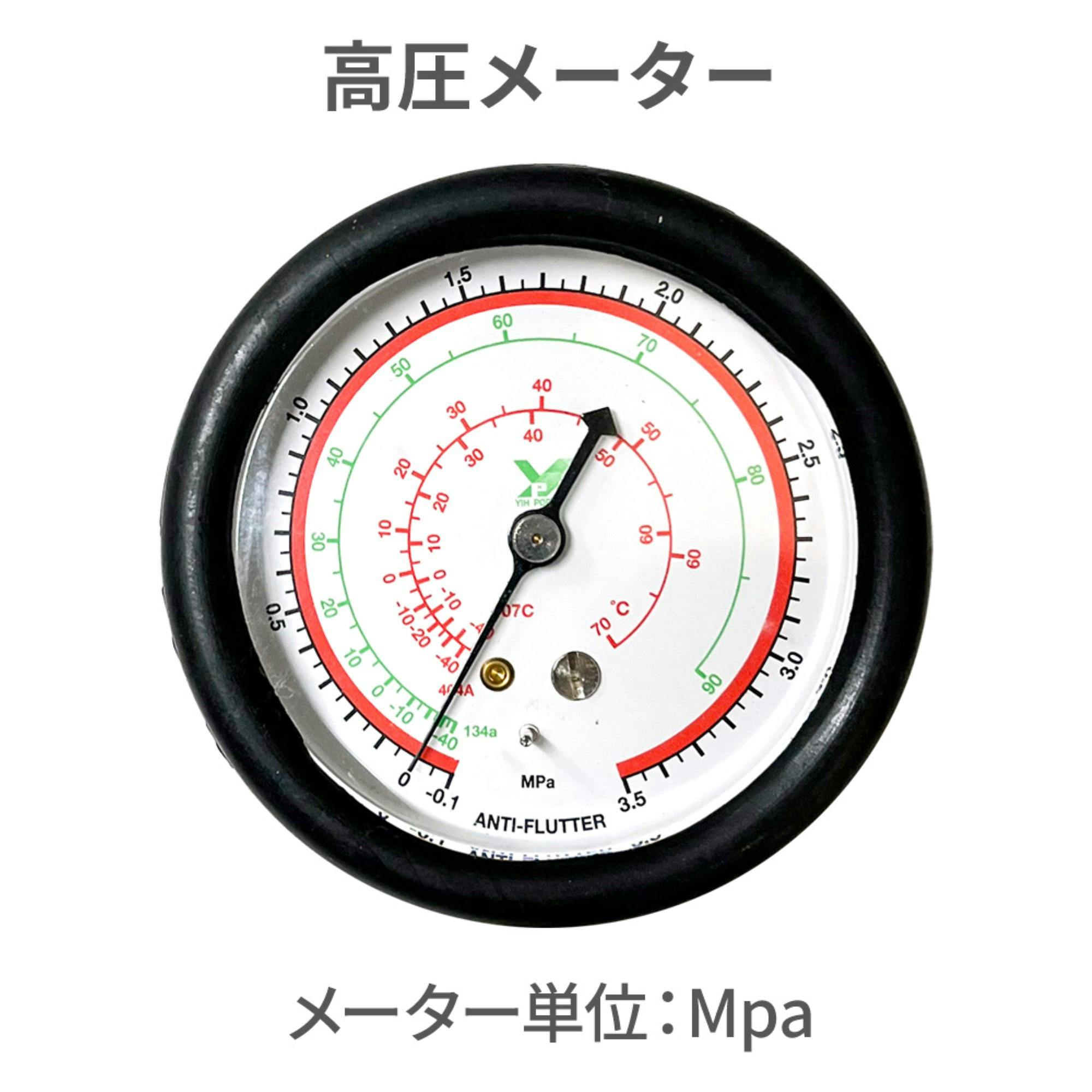 レックス エアコンチェックゲージ高圧用 RT43-5427H 工具 整備