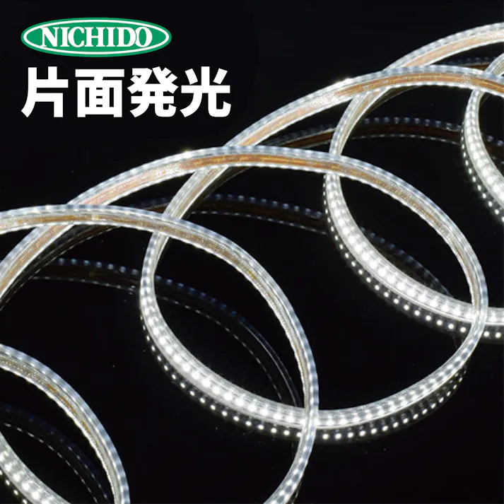 レックス LEDコネクトライン 片面発光 10m 白 LECN-10LA-W LED ワークライト 作業灯 投光器 CZ00050【別送品】