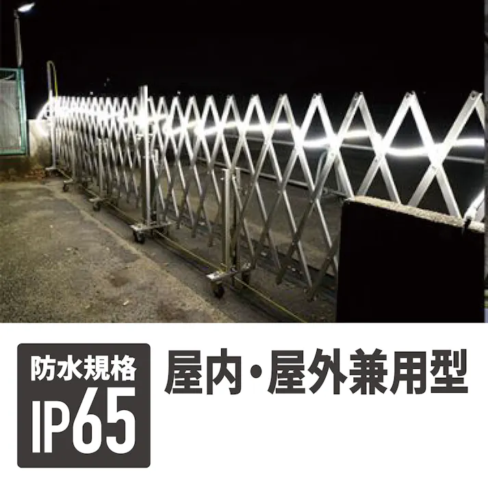 レックス LEDコネクトライン 片面発光 10m 白 LECN-10LA-W LED ワークライト 作業灯 投光器 CZ00050【別送品】