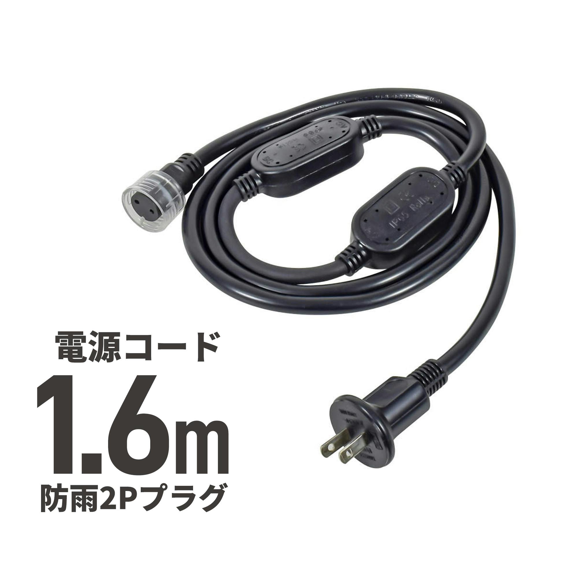 レックス LEDコネクトライン 両面発光 10m 白 LECN-R10LA-W LED ワーク