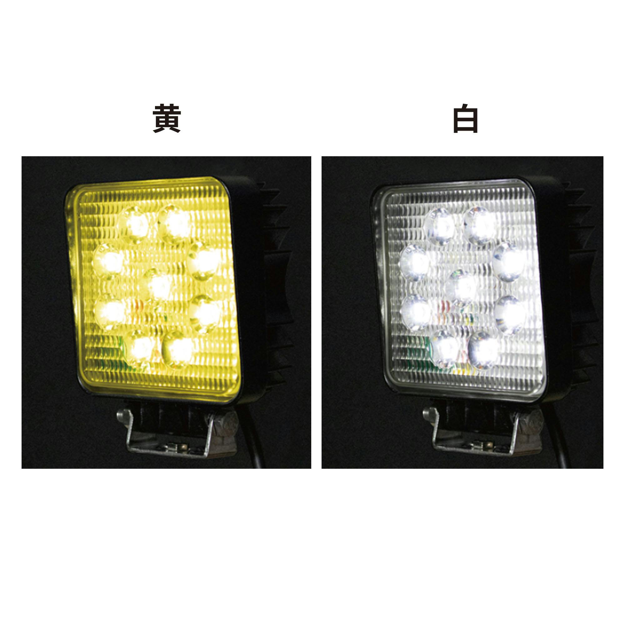 関西電装機器 DC用 LED ワークライト REX-Y-W9 LED 作業灯 荷台用照明