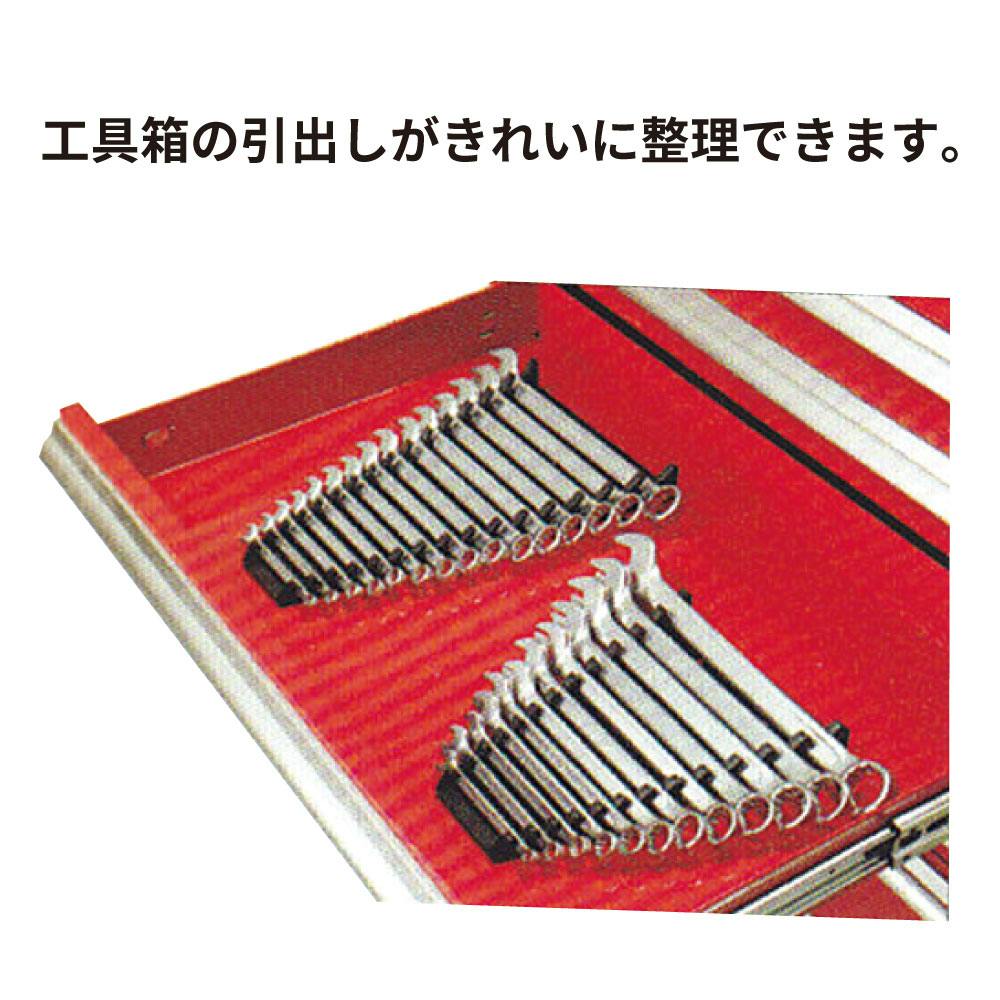 レックス 15pcレンチトレイラック 2個 セット RT88-WR415-2 工具 整備 