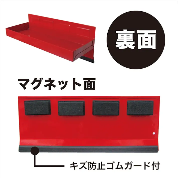 レックス マグネットサイドトレー赤 MST350R 工具 整備 収納 工具箱 キャビネット ワゴン CZ00178【別送品】