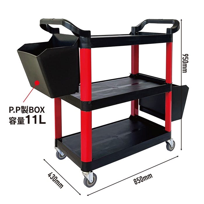 BIGRED プラス チックツールカート TC001-2 ワゴン サービス