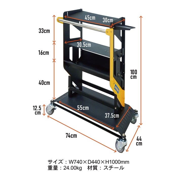 レックス スキャンツールワゴン MMT553 CZ00189 (CDC)【別送品 レックス スキャンツールワゴン MMT553 CZ00189 (CDC)【別送品