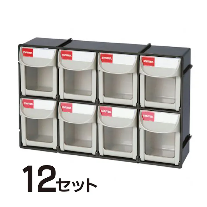 SHUTER パーツキャビネットFO-308 (12 セット) FO-308-12 キャビネット 整理棚 収納 部品 壁掛け livinbox CZ00195【別送品】
