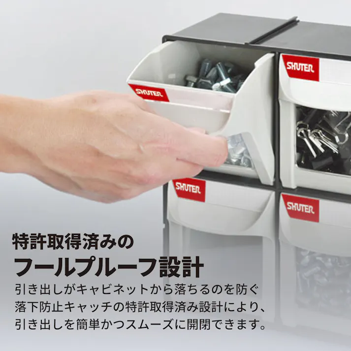 SHUTER パーツキャビネットFO-308 (12 セット) FO-308-12 キャビネット 整理棚 収納 部品 壁掛け livinbox CZ00195【別送品】