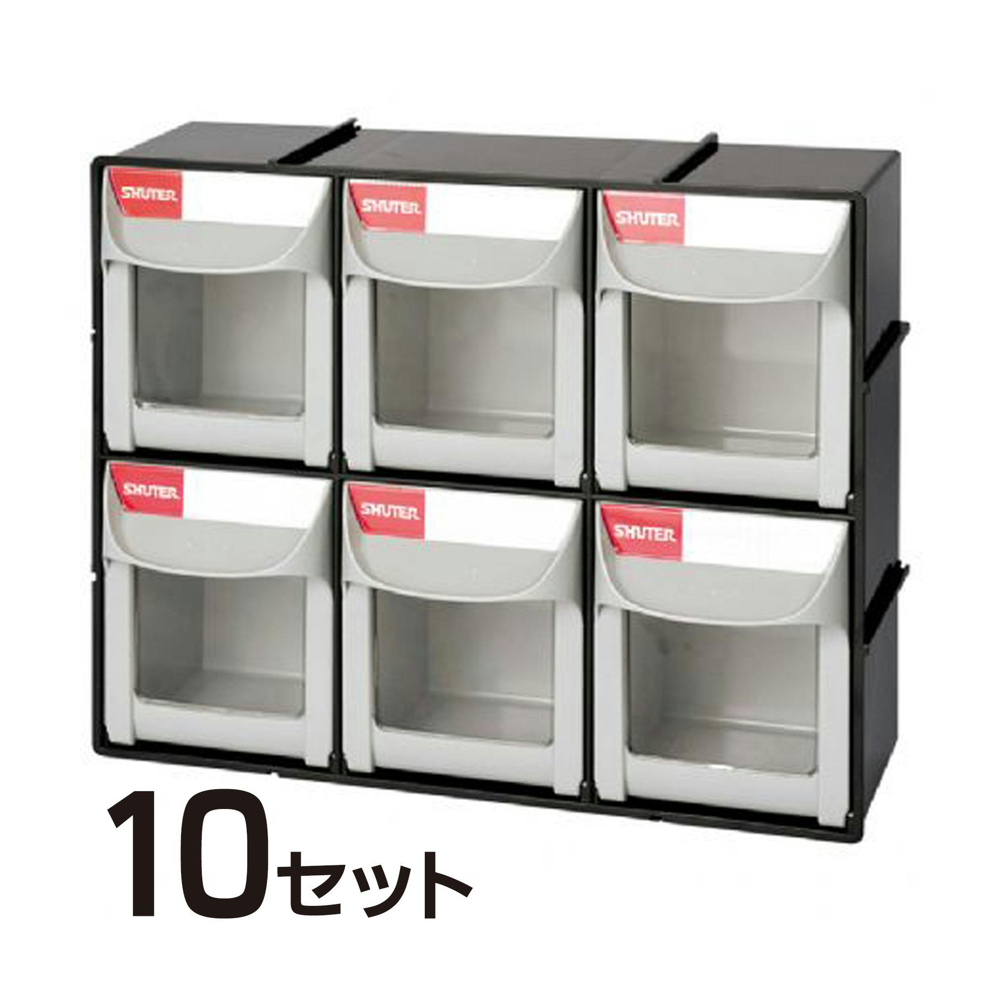 SHUTER パーツキャビネットFO-306(10セット) FO-306-10 CZ00198 (CDC) 工具箱・ツールボックス SHUTER パーツキャビネットFO-306(10セット) FO-306-10 CZ00198 (CDC) 工具箱・ツールボックス