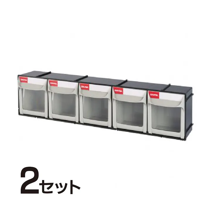 SHUTER パーツキャビネットFO-605(2セット) FO-605-2 CZ00199 (CDC)【別送品】
