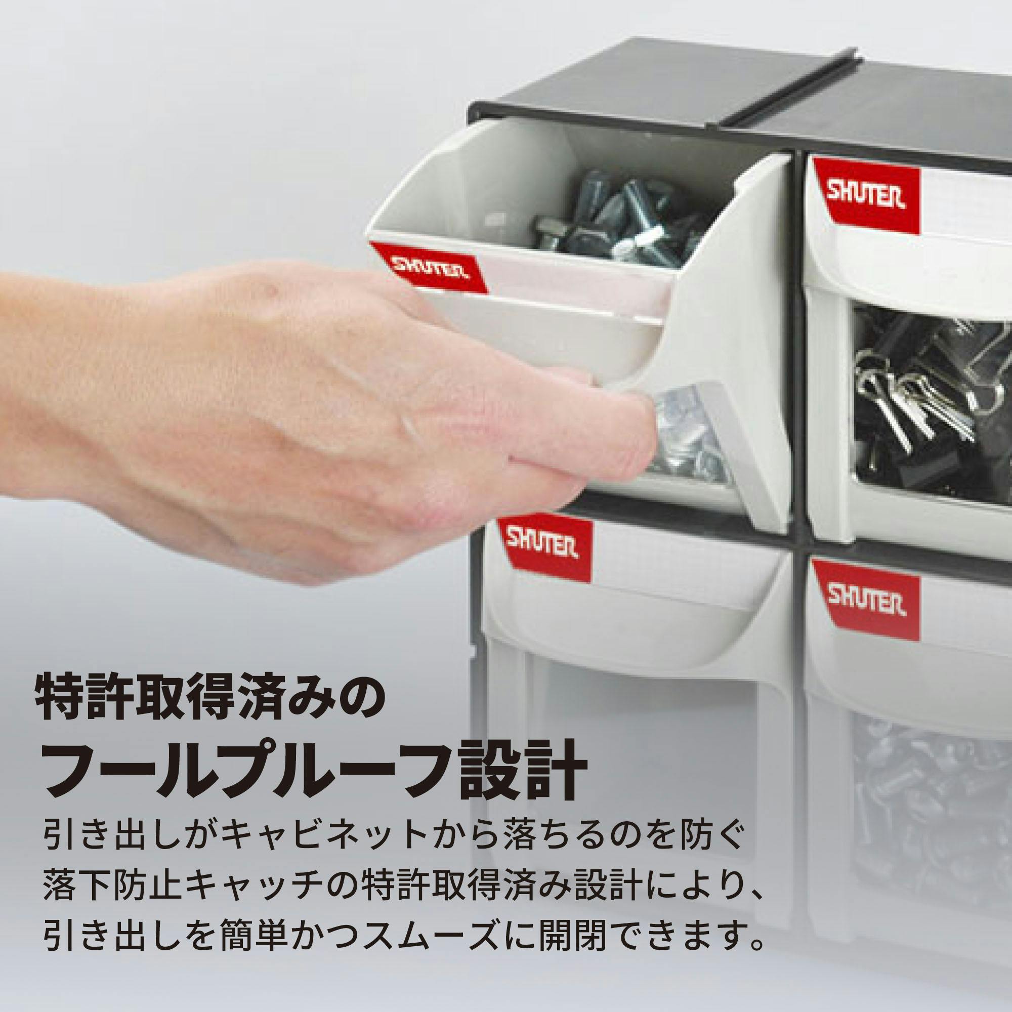 SHUTER パーツキャビネットFO-604 (1 セット) FO-604 キャビネット