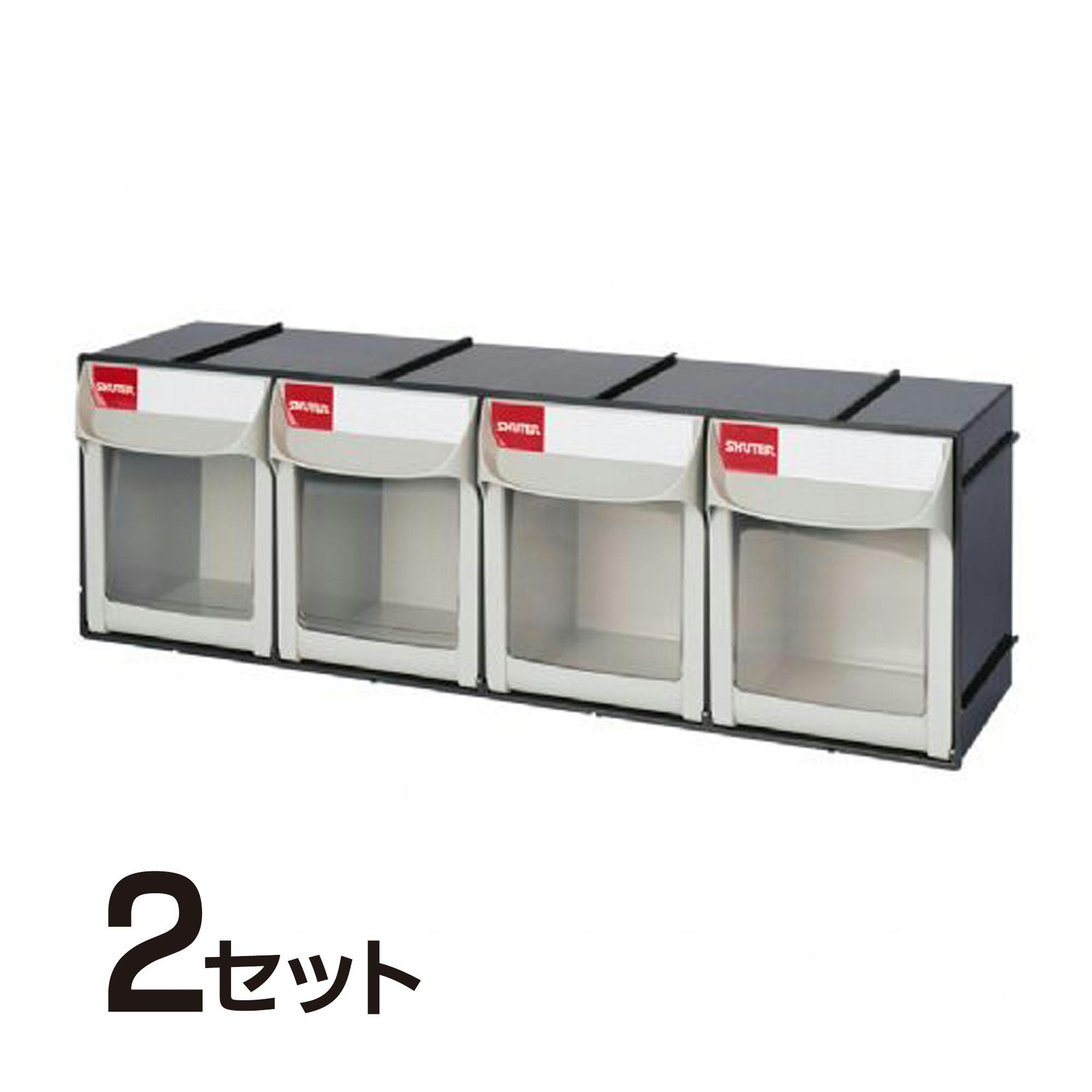 SHUTER パーツキャビネットFO-604(2セット) FO-604-2 CZ00203 (CDC) 工具箱・ツールボックス SHUTER パーツキャビネットFO-604(2セット) FO-604-2 CZ00203 (CDC) 工具箱・ツールボックス