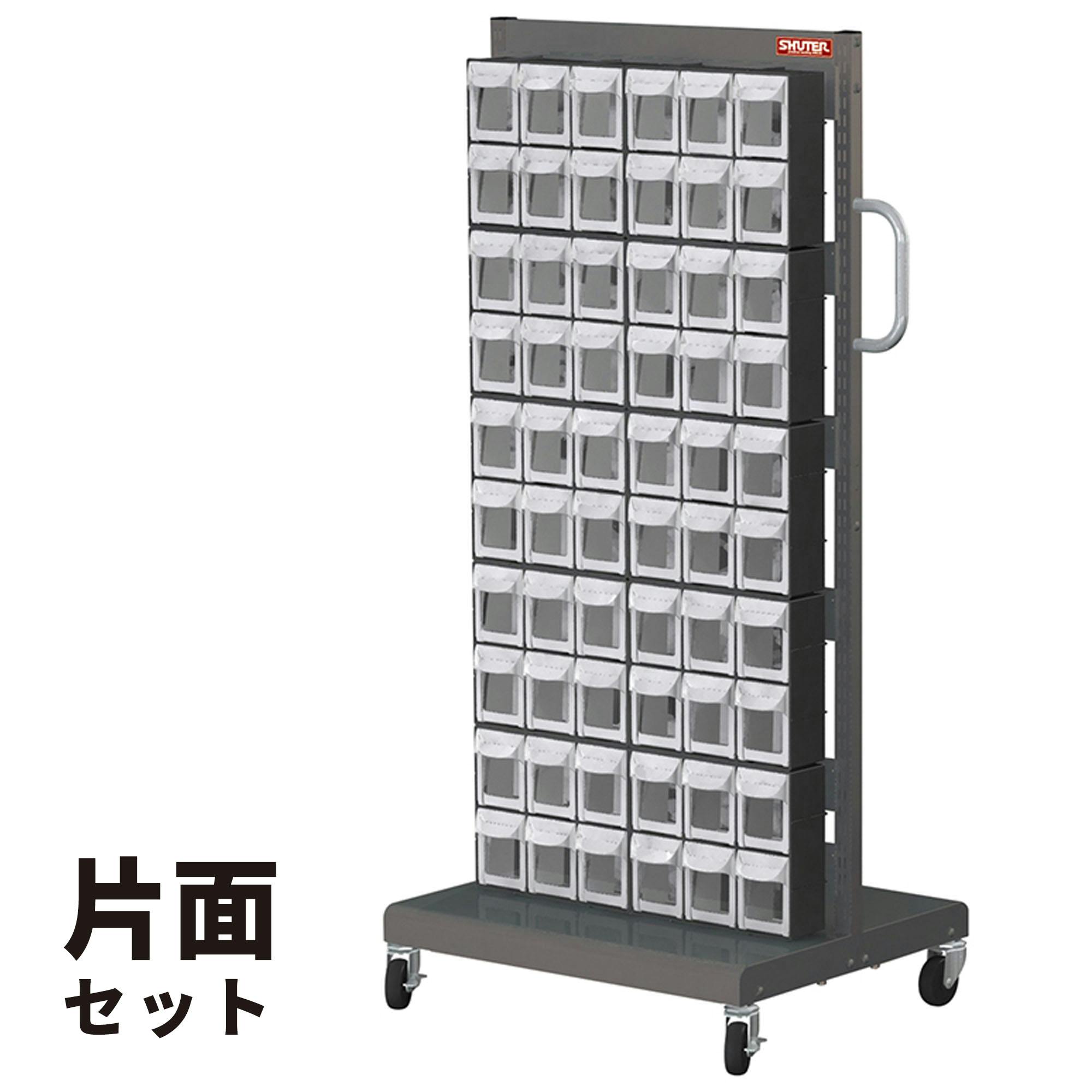SHUTER パーツ整理棚片面(引出し60個)セット MS-16000 CZ00207 (CDC) 工具箱・ツールボックス SHUTER パーツ整理棚片面(引出し60個)セット MS-16000 CZ00207 (CDC) 工具箱・ツールボックス