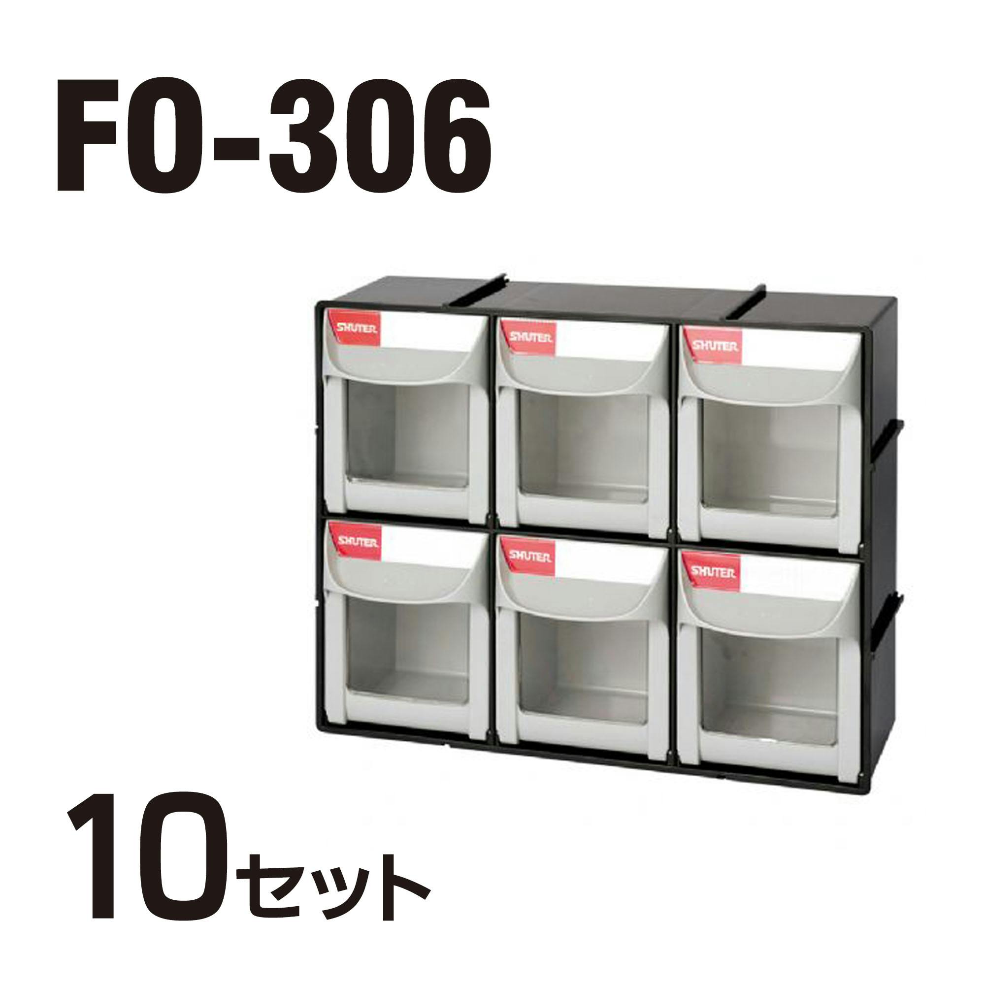 SHUTER パーツ整理棚 片面 (引出し60個) セット MS-16000 キャビネット