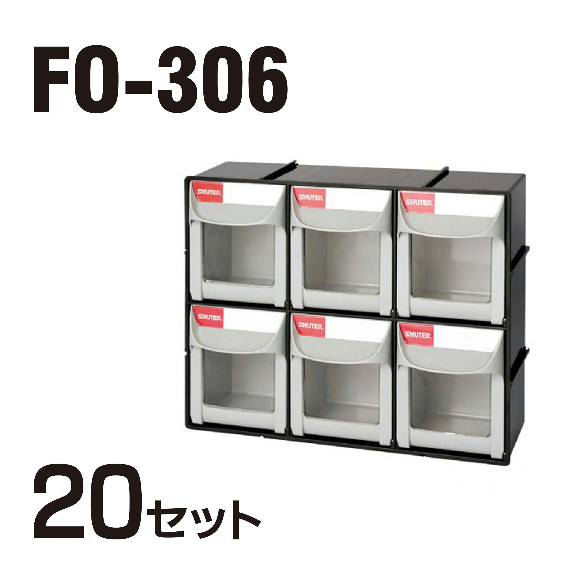 整理中さん専用 SHUTER パーツ整理棚両面(引出し120個)セット MS-26000 CZ00208
