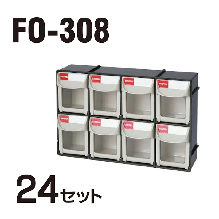 SHUTER パーツ整理棚 両面 (引出し192個) セット MS-28000 キャビネット 整理棚 収納 部品 キャスター付き livinbox CZ00210【別送品】