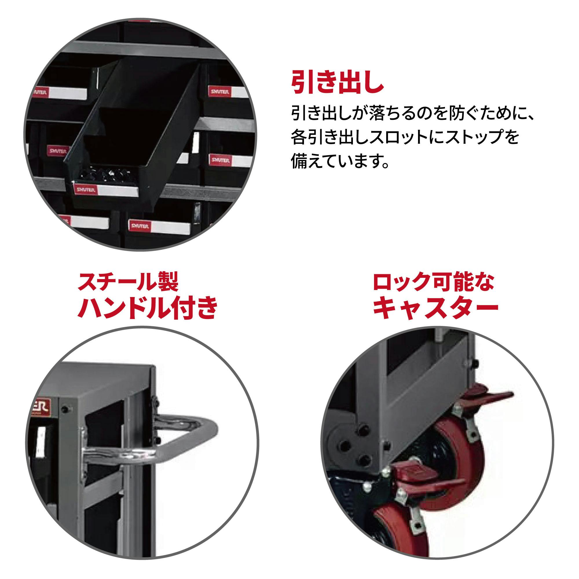収納棚 SHUTER スチール製 収納棚 NHD-530 キャビネット 整理棚 収納