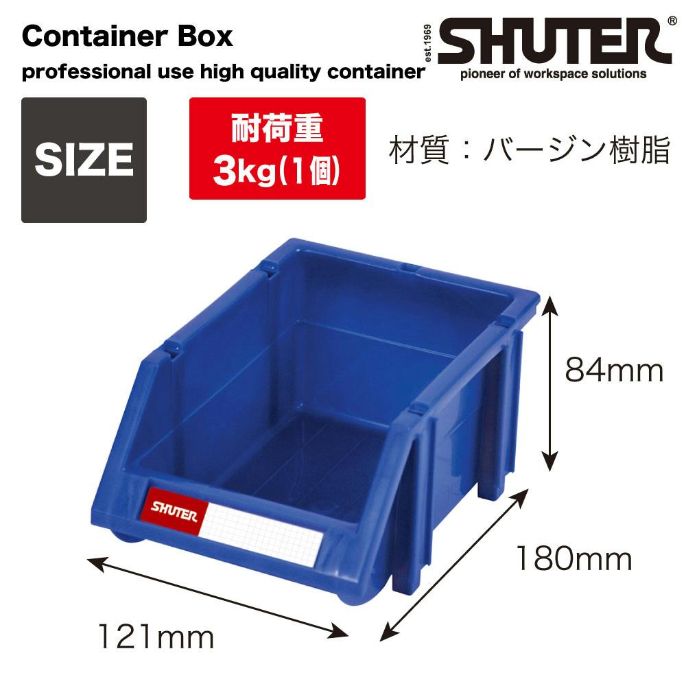 コンテナボックス1基 SHUTER コンテナボックス 60個 HB-1218-60 収納 部品 積み重ね