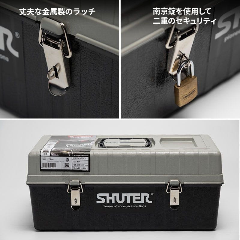 工具ボックス　SIS006 タカチ KSB101006 小型防水・防塵ステンレスボックス