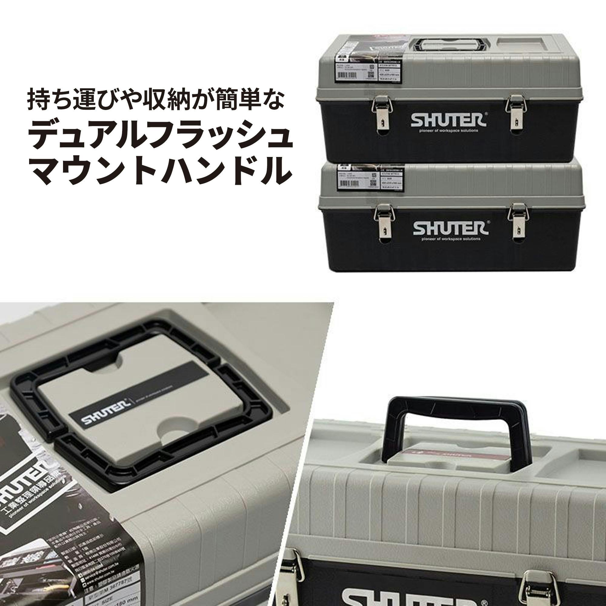 SHUTER デラックスプロフェッショナルツールボックス TB-102