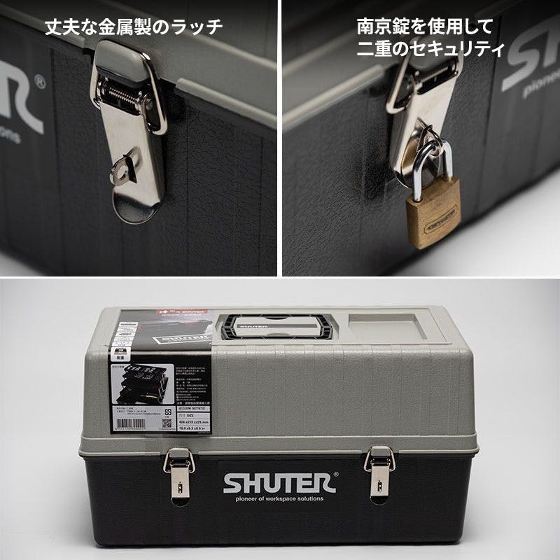 SHUTER デラックス プロフェッショナル ツールボックス TB-104 工具箱