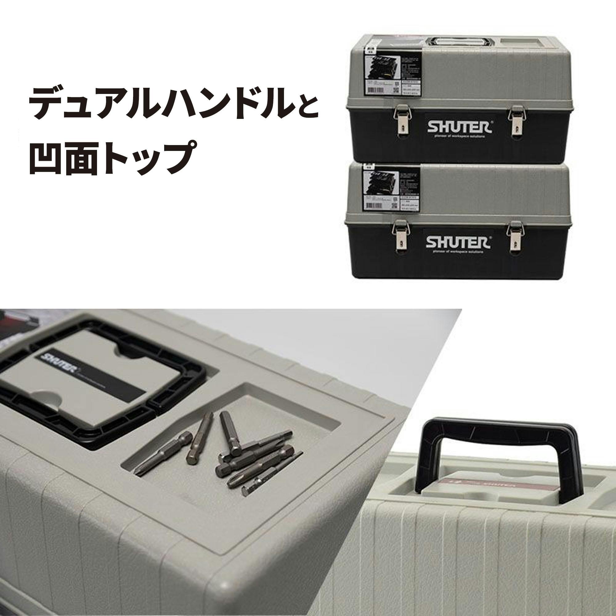 SHUTER デラックス プロフェッショナル ツールボックス TB-104