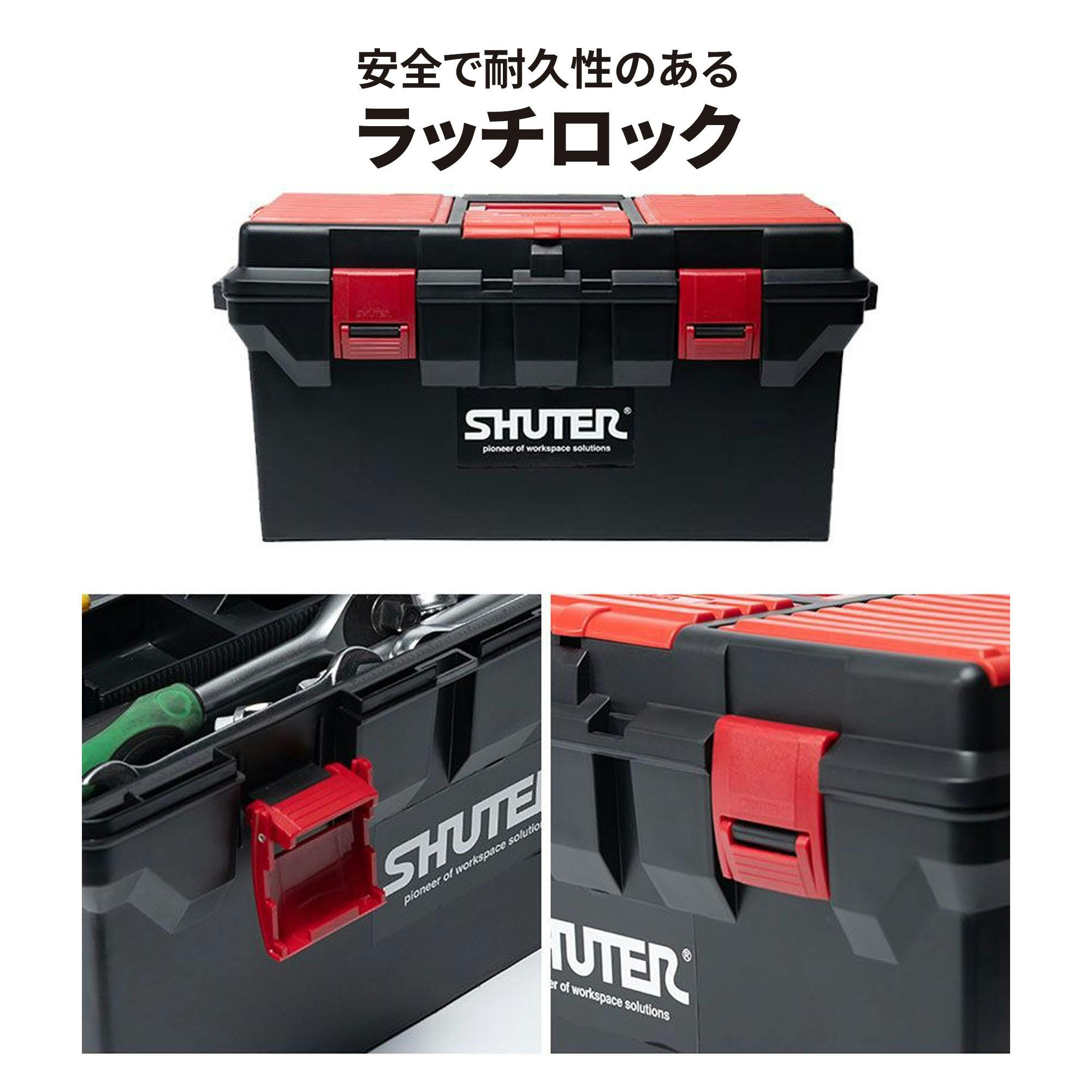 SHUTER デラックスプロフェッショナルツールボックス TB-800 CZ00222 