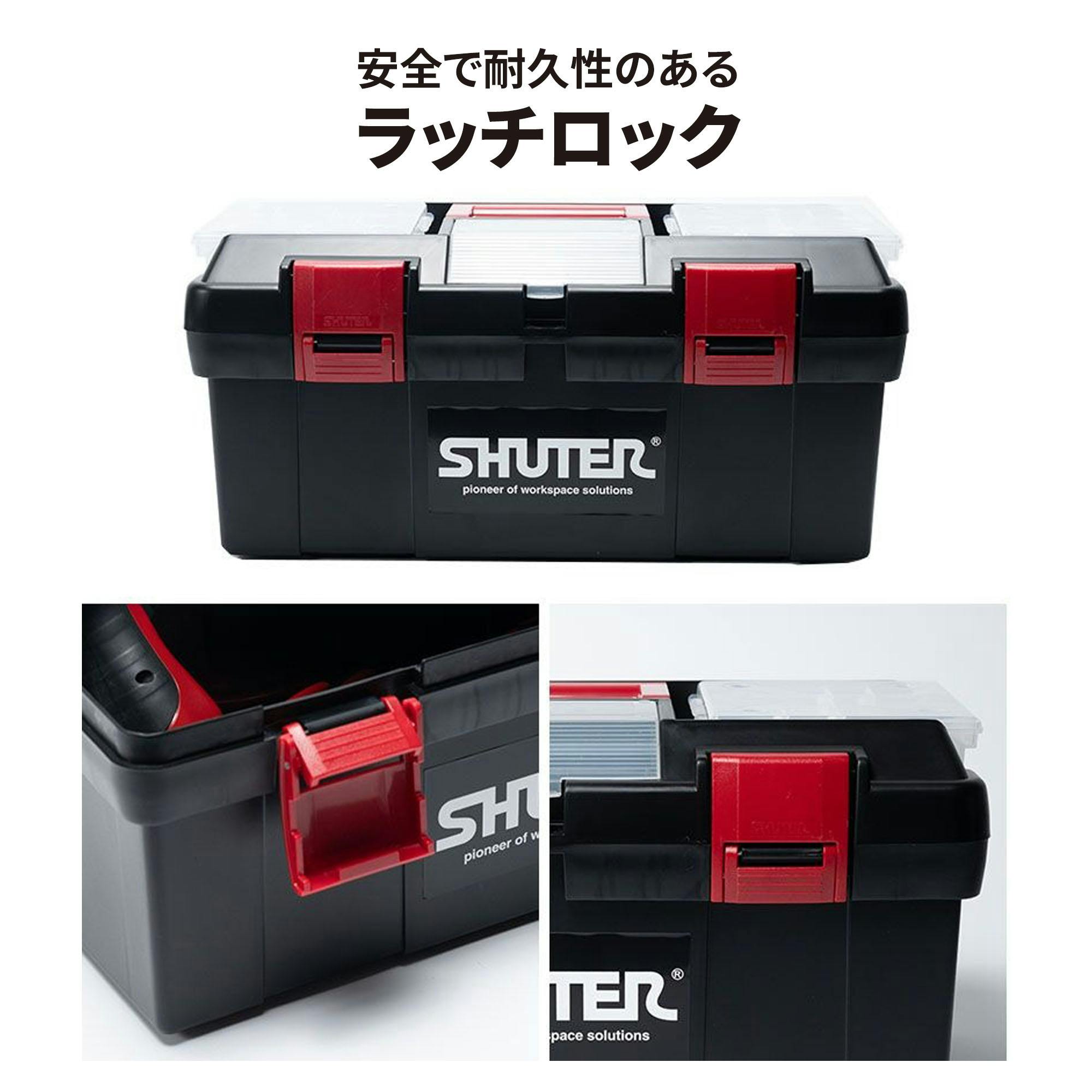 SHUTER デラックスプロフェッショナルツールボックス TB-905 CZ00223 