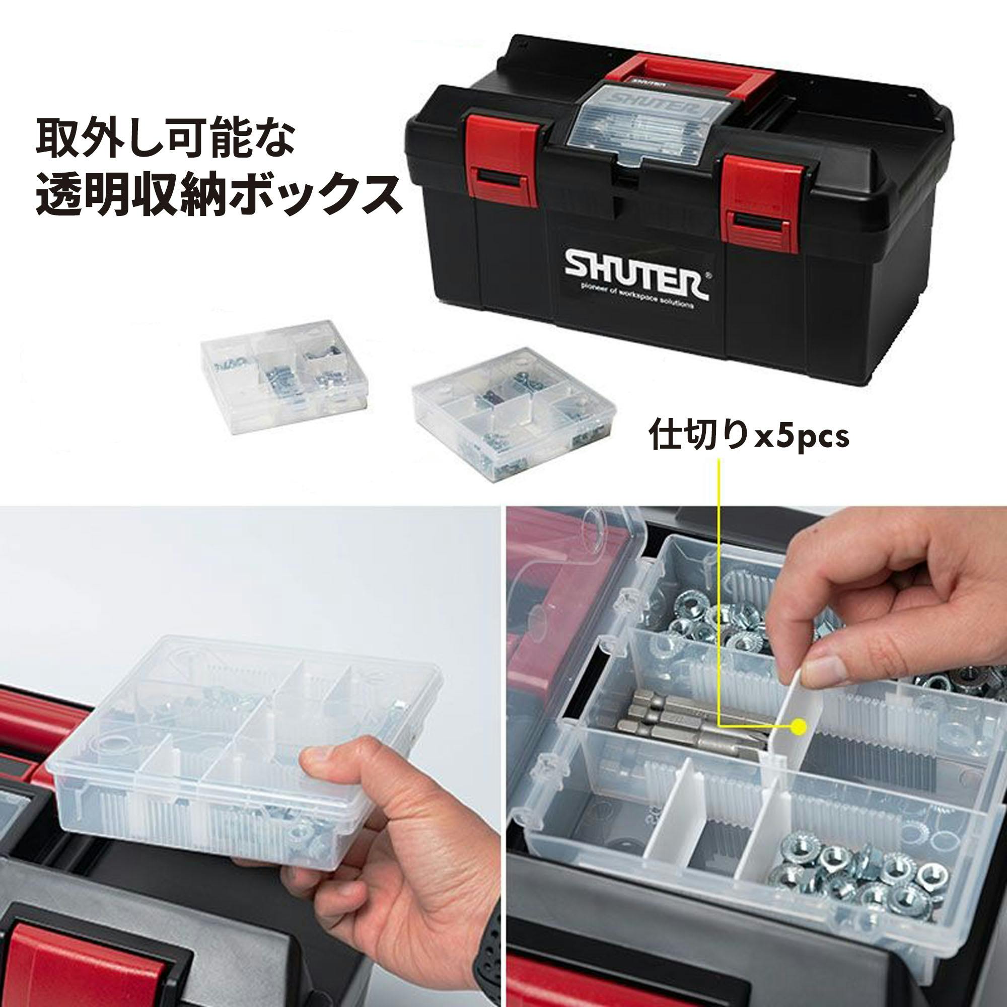 SHUTER デラックスプロフェッショナルツールボックス TB-905 CZ00223【別送品】