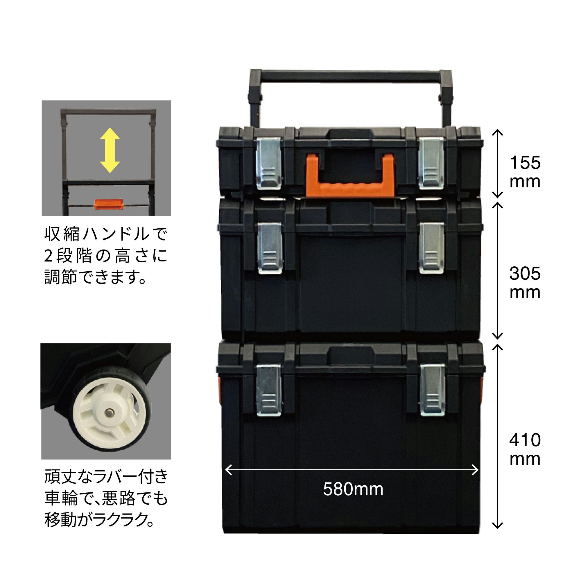 KC コーポレーション　ツールボックス Keynat プロツールBOX (3点) G-209012 工具箱 ツールボックス