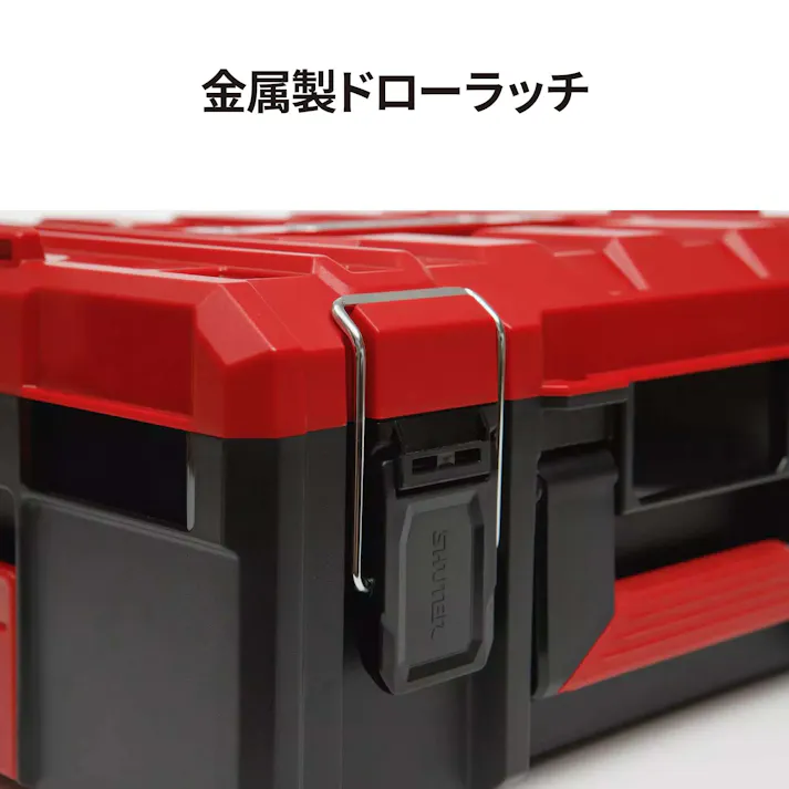 SHUTER ツールボックス TB-1 工具箱 プラスチック 収納 livinbox CZ00235【別送品】
